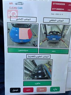 هيونداي كونا